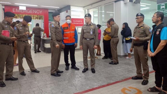 สปีดโบ๊ทชน