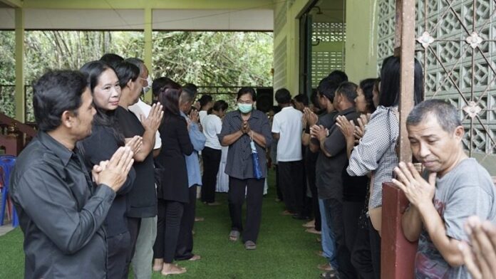 สุดเศร้า