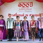 สภากาชาดไทย-สหพันธ์สมาคมสตรีนักธุรกิจ จัดงาน “ลีลาศรื่นรมย์ ณ สวนลุมพินี”