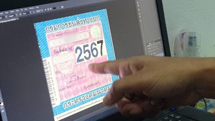 กำไรงาม