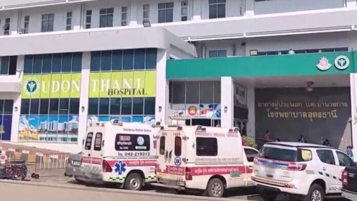 รพ.อุดรธานี