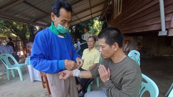 ผูกฝ้าย