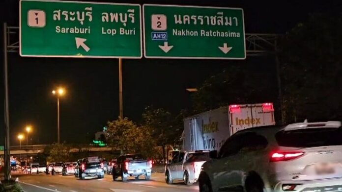ชะลอตัว