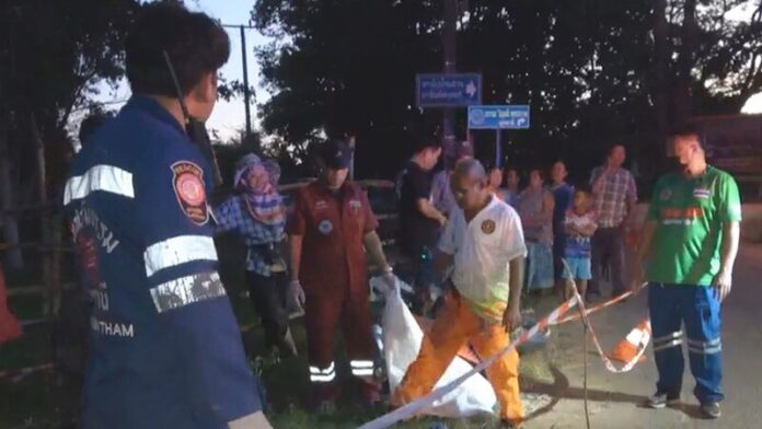 สุดสลด
