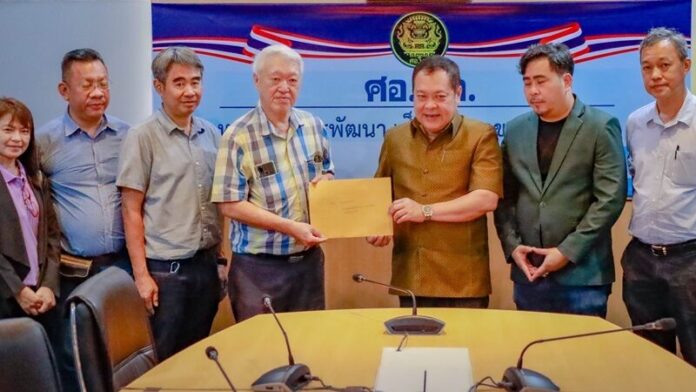 ส่งมอบ