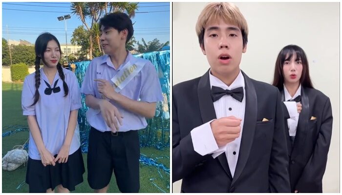 อุงเอิง-สไปร์ท