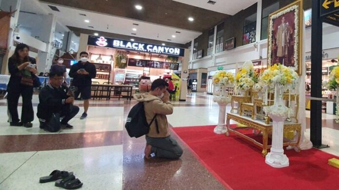 ก้มกราบ
