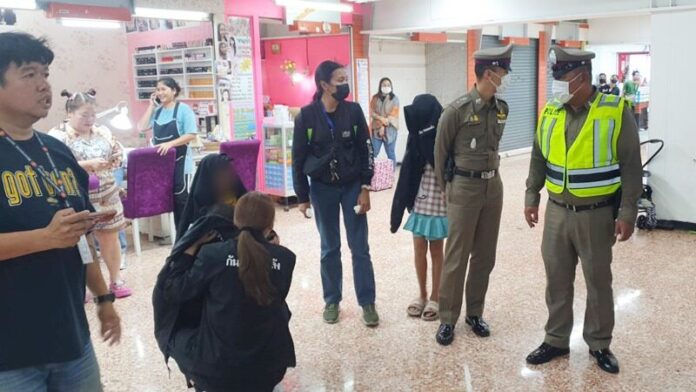 ห้างใหญ่