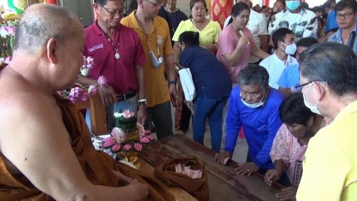 ทำบุญ