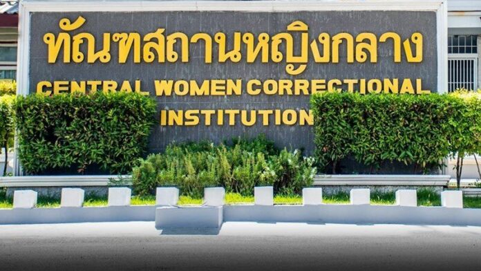 หญิงกลาง