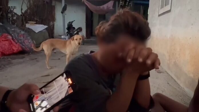 เมียช็อก