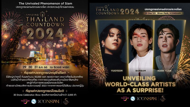 ภาพประกอบ