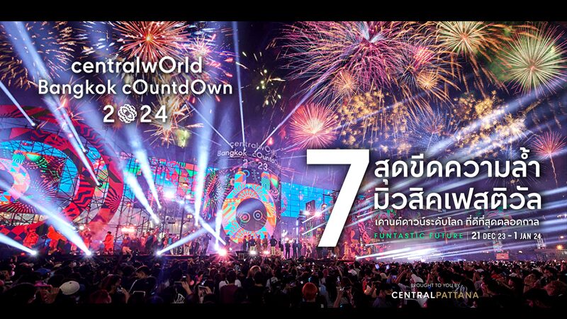 ภาพประกอบ