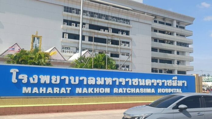 รพ.มหาราชโคราช