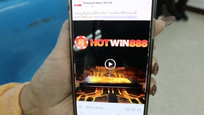 เว็บพนัน