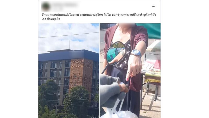 ภาพประกอบ