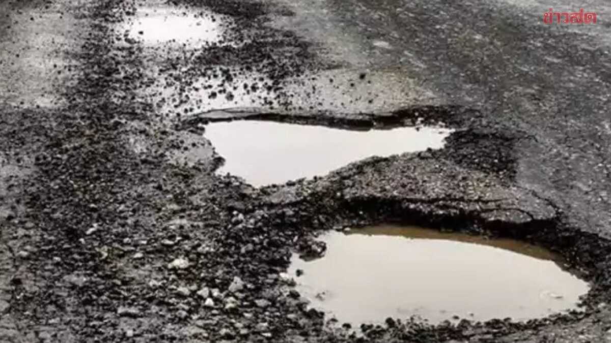 ช็อกทั้งคัน ญาติตกใจนำร่างปู่กลับบ้าน แต่รถตกหลุม ทำร่างฟื้น