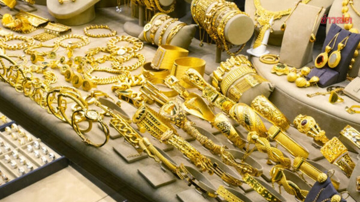 ราคาทองวันนี้ 4 ม.ค.67 อย่าช้า ปรับลงต่อเนื่อง เทียบราคาปิดเมื่อวานนี้ - ข่าวสด