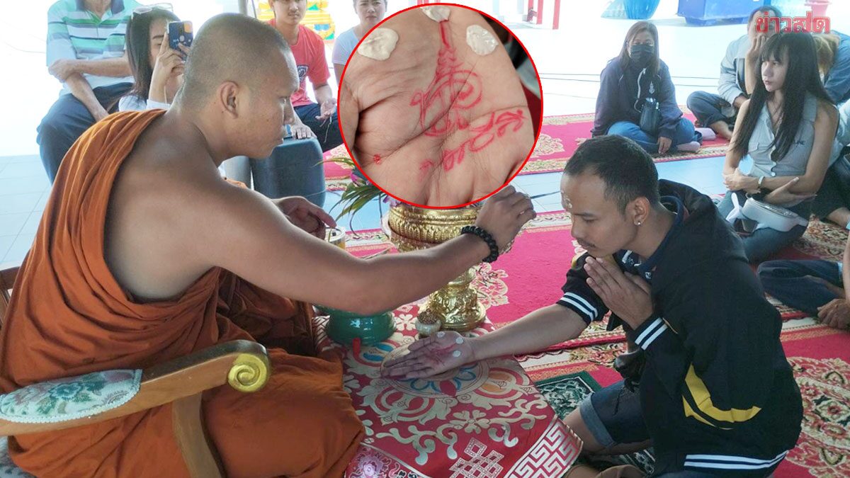 สายมูนับร้อย แห่เจิมมือ นะจินดามณีใหญ่ แน่นวัดดัง หวังโชคลาภ เงินทองมั่งคั่ง