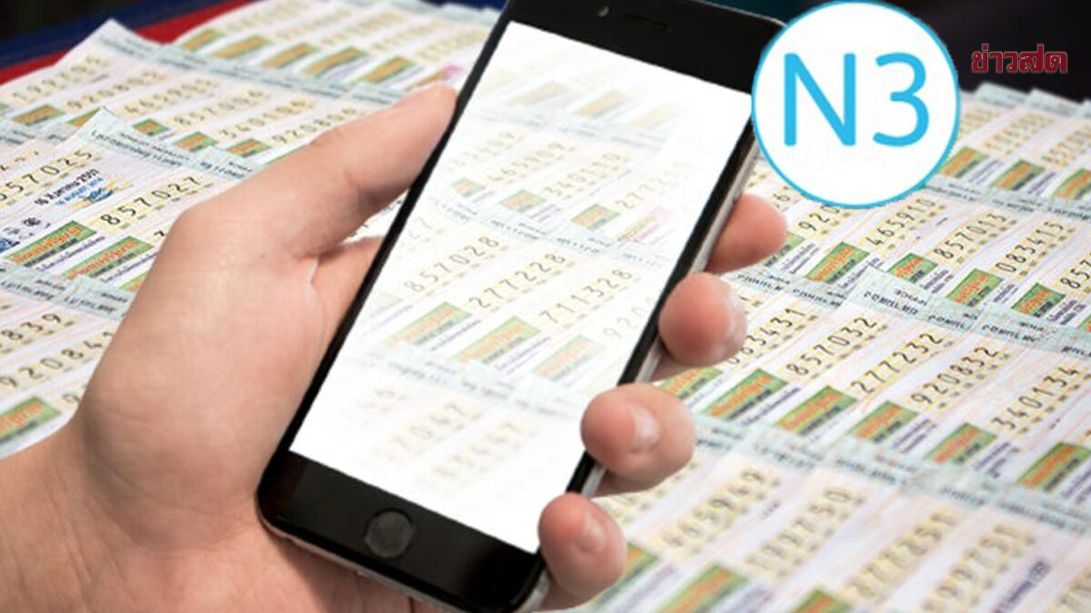 ลุยแซนด์บ็อกซ์ ทดลองขาย หวย 3 ตัว 2 ตัว ตรง-โต๊ด ซื้อจริง จ่ายจริง สู้หวยใต้ดิน ลุยแซนด์บ็อกซ์ ทดลองขาย หวย 3 ตัว 2 ตัว ตรง-โต๊ด ซื้อจริง จ่ายจริง สู้หวยใต้ดิน