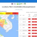 วิกฤตประเทศไทย 22 จังหวัด สำลัก PM2.5 คนกรุงทนจมฝุ่นพิษ ทุกเขตพื้นที่สีแดง