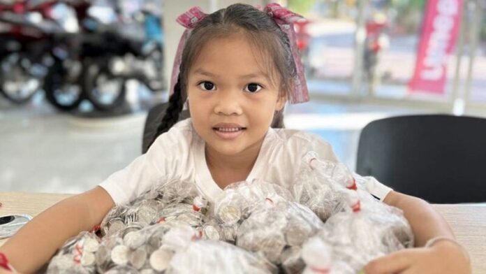 ชื่นชม