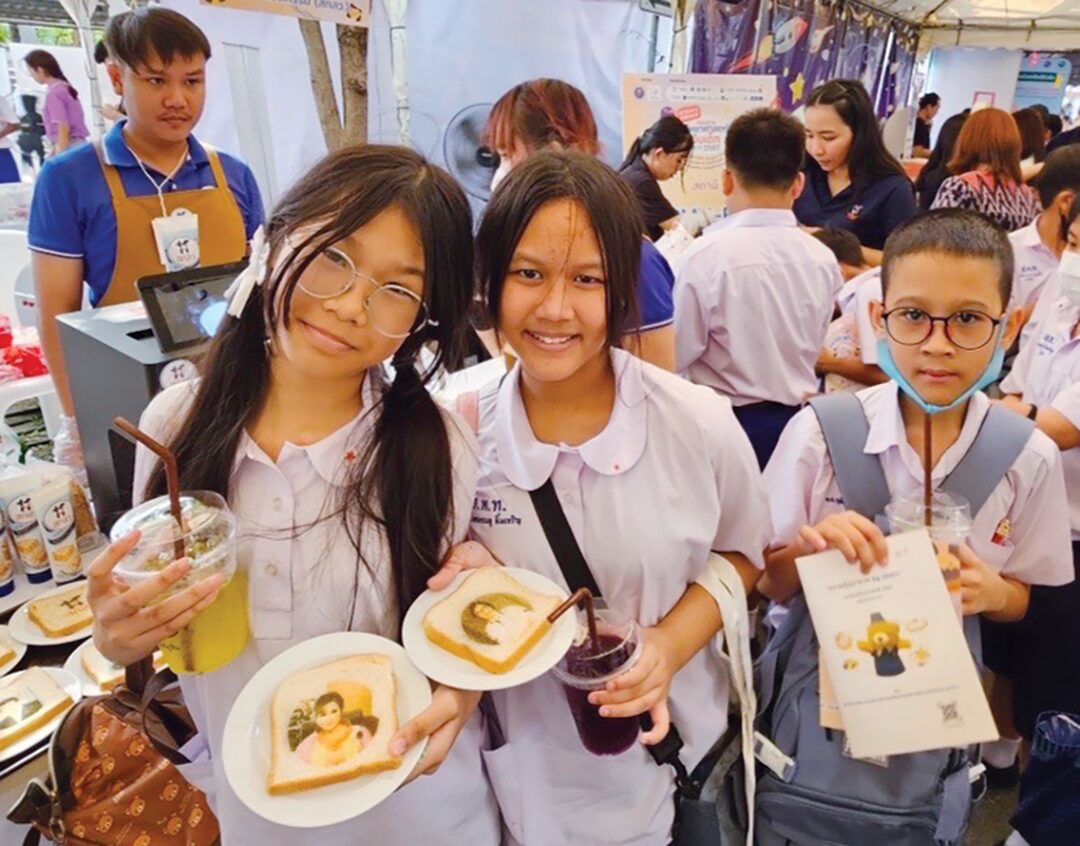 สดจากเยาวชน