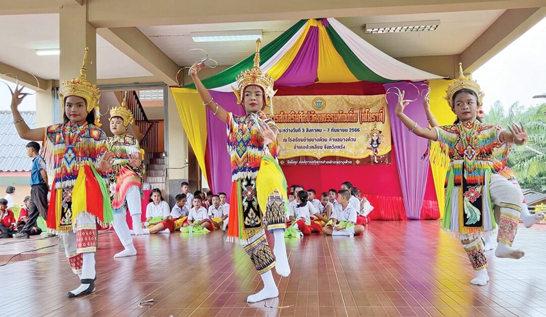 สดจากเยาวชน