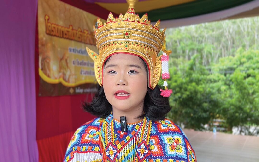 สดจากเยาวชน