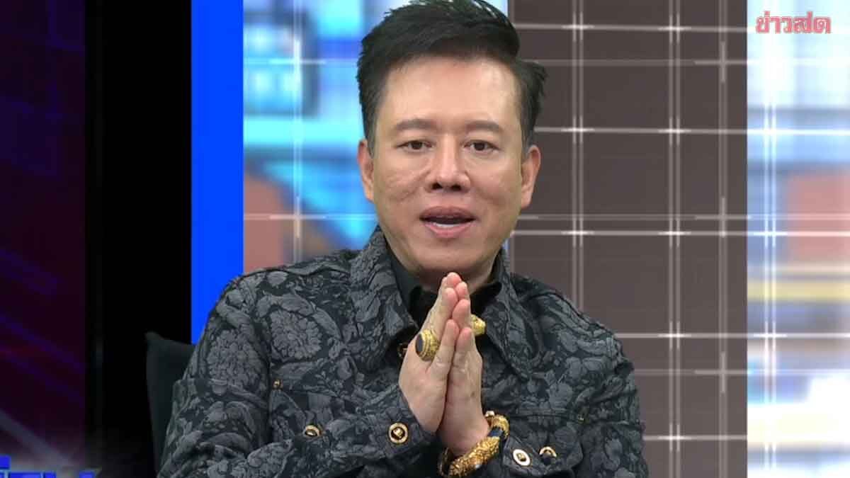 หมอลักษณ์ เปิดดวง 12 ลัคนาราศี ปี 67 เผยราศีชะตารุ่งโรจน์ พลิกจากร้ายเป็นดี