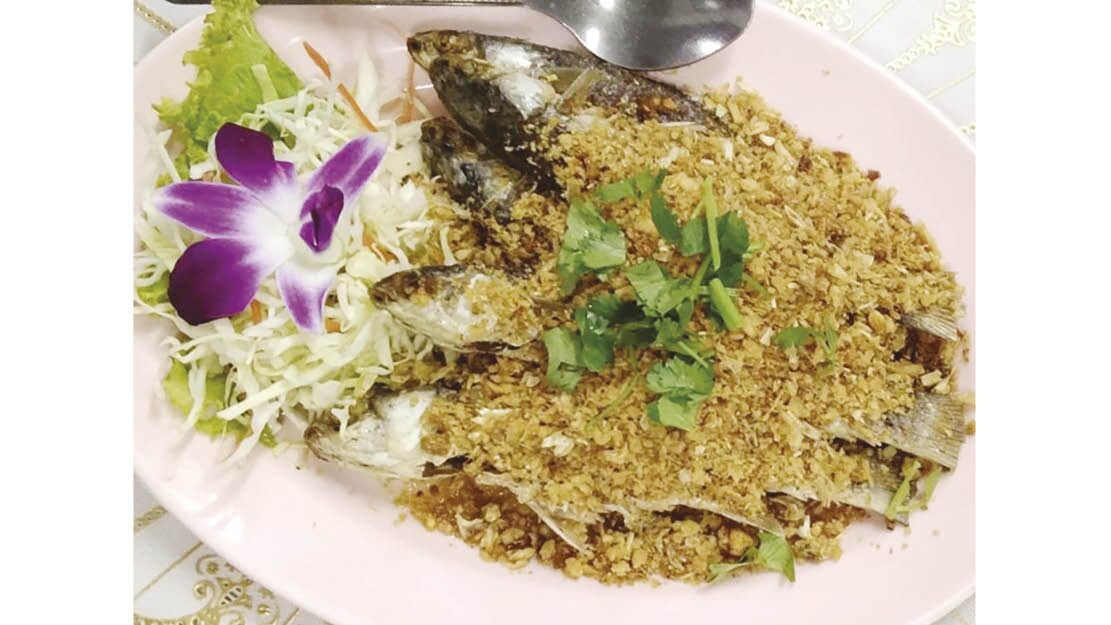 อิ่มอร่อย