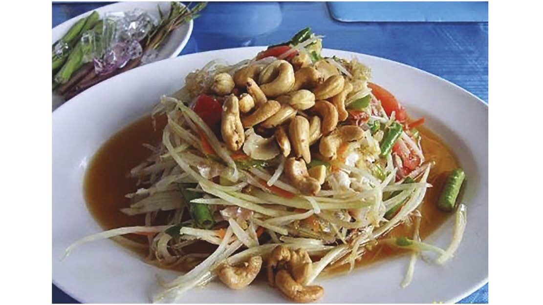 อิ่มอร่อย