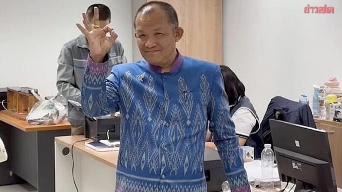 พี่ศรี