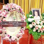 กก.บห.เจษฎาเทคนิคมิวเซียม ขอแสดงความเสียใจครอบครัวปิติเจริญ