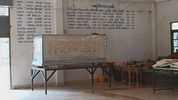 ญาติร่ำไห้ รับศพสาวไทย ถูกผัวชาวสวิสฆ่า ทิ้งศพไร่ข้าวโพด เตรียมเชิญวิญญาณ 