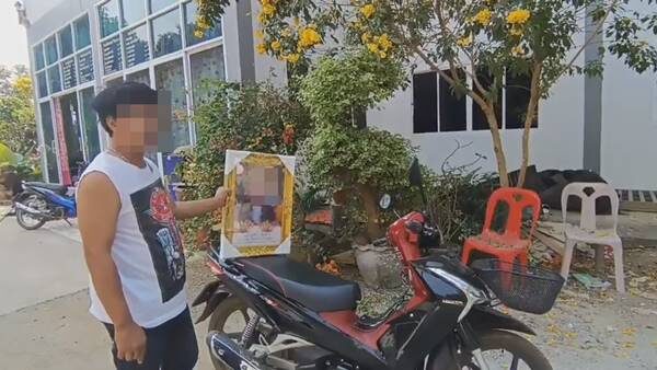 ญาติร่ำไห้ รับศพสาวไทย ถูกผัวชาวสวิสฆ่า ทิ้งศพไร่ข้าวโพด เตรียมเชิญวิญญาณ 