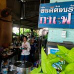 จานเด็ด ก๋วยจั๊บน้ำข้น ก๋วยเตี๋ยวน้ำใส เริ่มต้น 10 บาท ร้านลับๆ จ.สตูล ถูกอร่อยขายนาน20ปี 