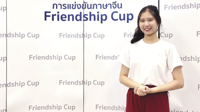 ไอคิวทะลุฟ้า - มอบทุนดวลภาษาจีน พัฒนาศักยภาพเด็กไทย
