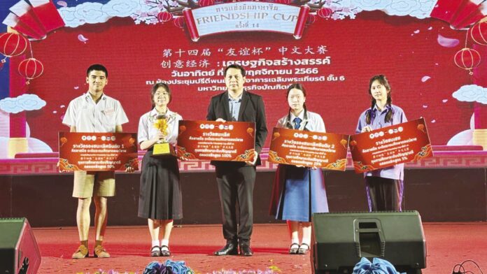 ไอคิวทะลุฟ้า - มอบทุนดวลภาษาจีน พัฒนาศักยภาพเด็กไทย