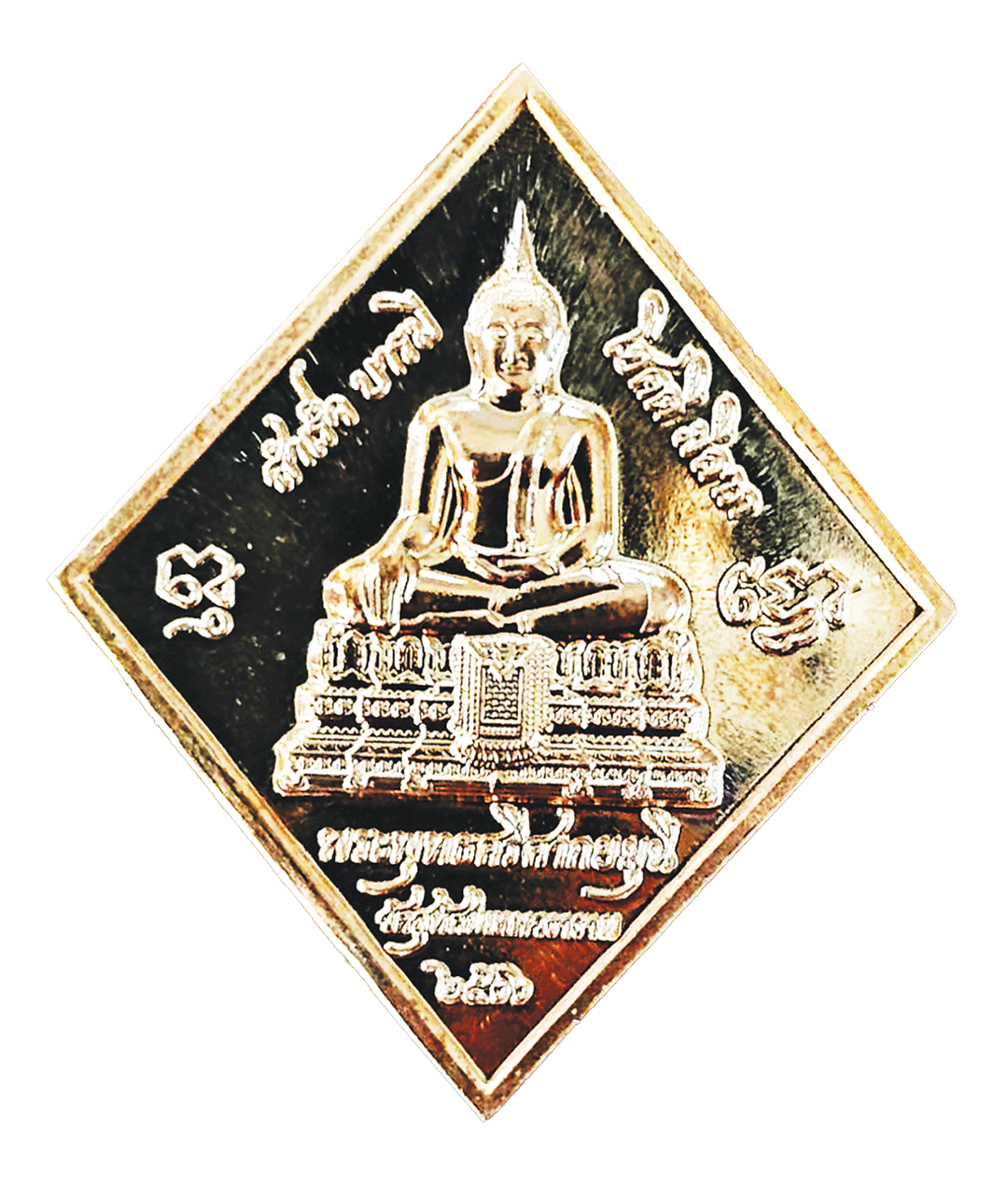 สดหน้าพระ