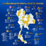 “ผบ.ทอ.” เชิญชวนเด็กๆ ร่วมงานวันเด็กแห่งชาติ ประจำปี 2567