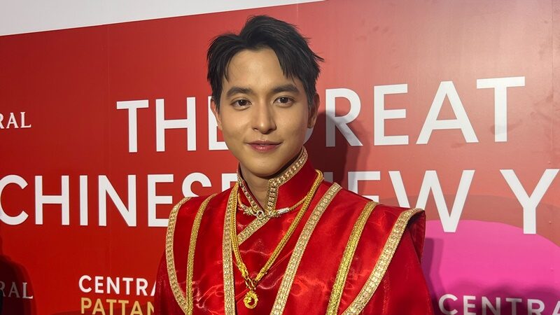 เจมส์ จิรายุ