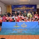 หน่วยมิตรประชากองทัพอากาศ ช่วยเหลือประชาชน มอบอุปกรณ์การเรียน อุปกรณ์กีฬา