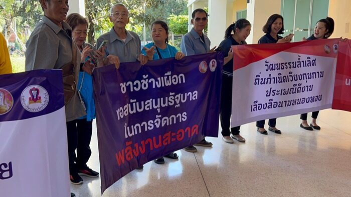 ชาวเชียงใหม่ชูป้ายพรึบ ทวงเงินหมื่นดิจิทัลวอลเล็ต นายกฯลั่นคุณภาพชีวิตต้องดีขึ้น