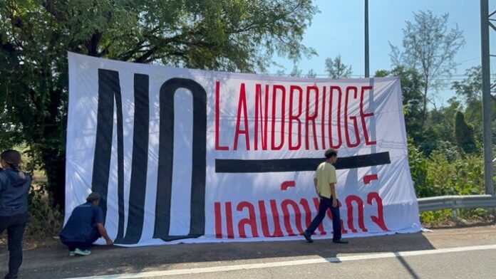 ป้ายต่อต้าน โครงการ แลนด์บริดจ์
