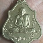 เหรียญหลังหนุมานเชิญธง หลวงพ่อกวย สุดยอดวัตถุมงคลยอดนิยม-มากประสบการณ์