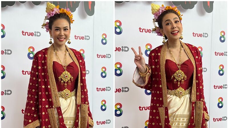 เพราะโค้งสุดท้าย! ตอง