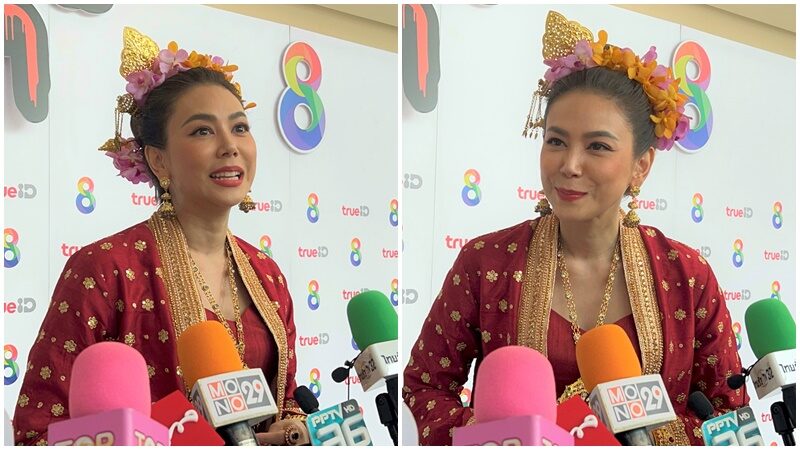 เพราะโค้งสุดท้าย! ตอง