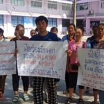 ชาวบ้านสุดทนพฤติกรรม ผญบ.ไม่โปร่งใส ถือป้ายเดินประท้วง ร้อง มท.2 ตรวจสอบด่วน