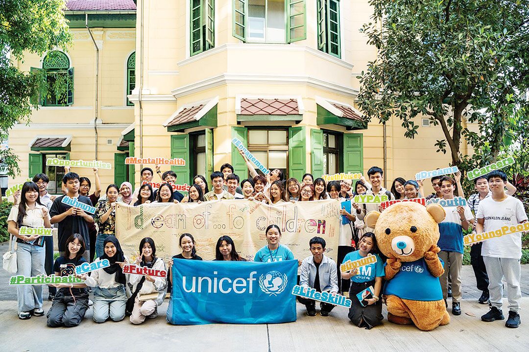 สดจากเยาวชน - วันเด็ก‘เปิดบ้านยูนิเซฟ’ หวังสังคมไทยเท่าเทียม